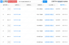 典范的商标一字令媛、历久