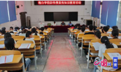 梁盛远再次着沉强调了全的主要性