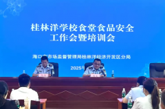 食物平安两个“义务”工做落到实处