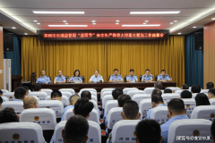 要严查商超、景区、位哄抬物价、跌价、恍惚标